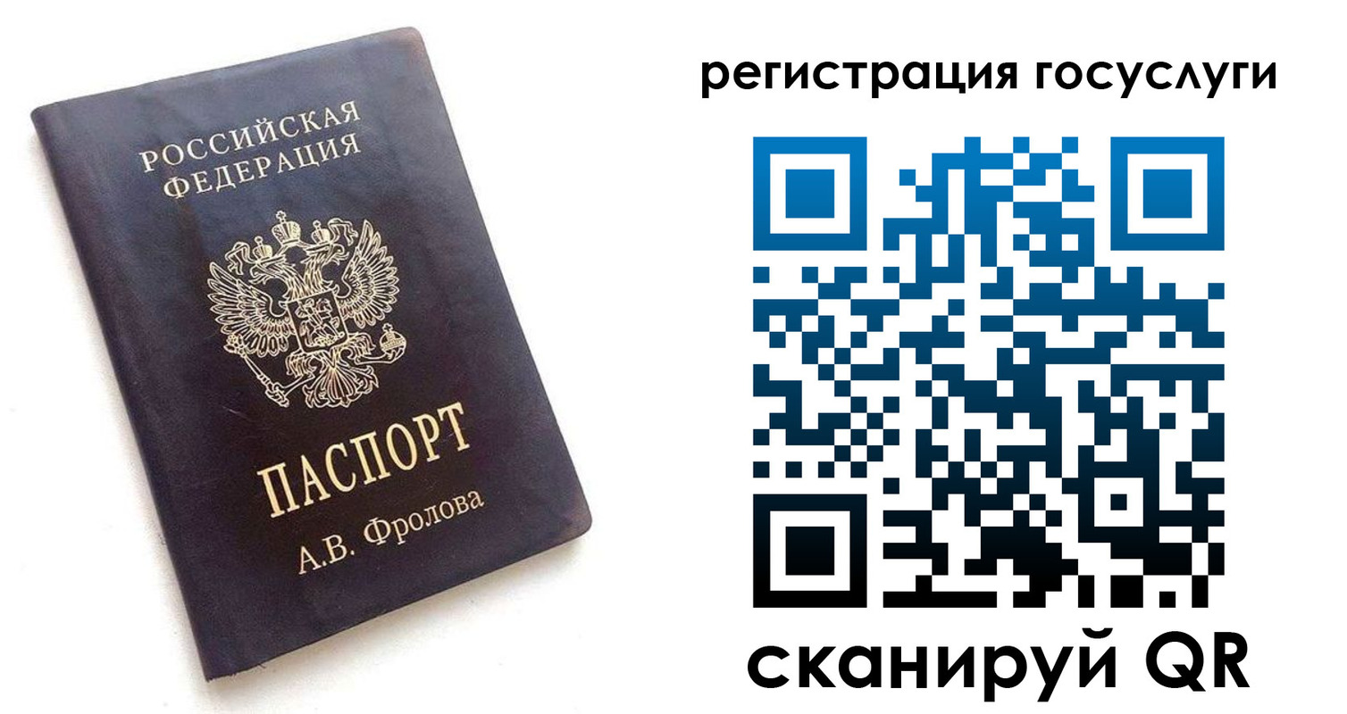 прописка для работы в Новодвинске